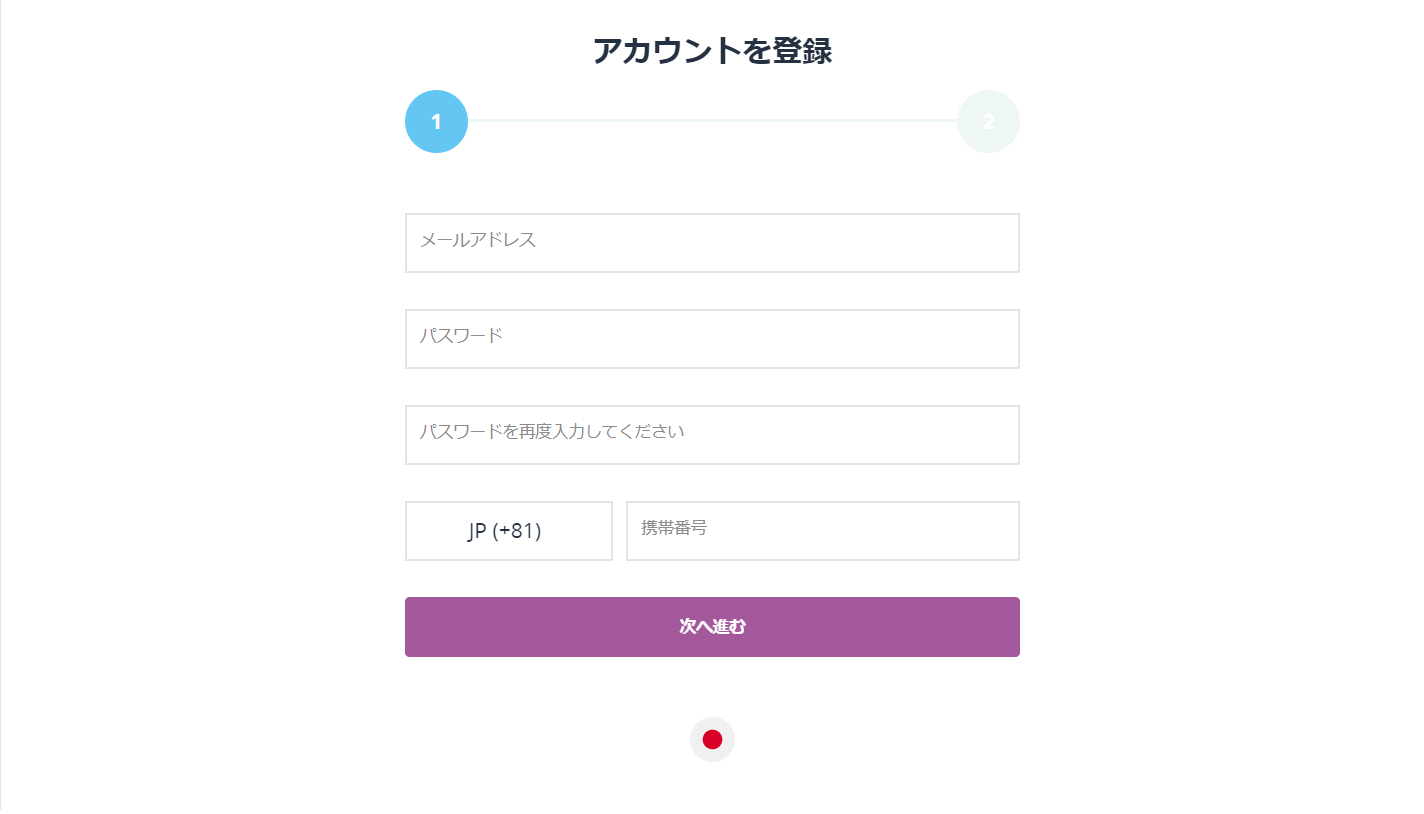 カジノシークレット 登録1