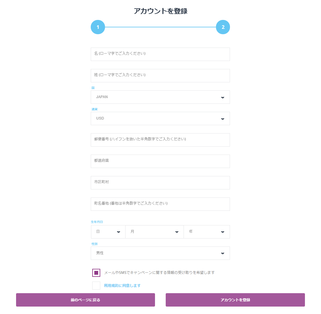 カジノシークレット 登録2