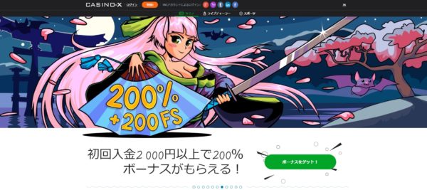 CASINO-X