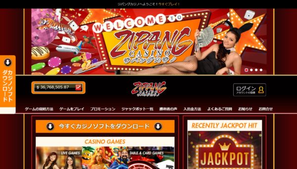 ジパングカジノ