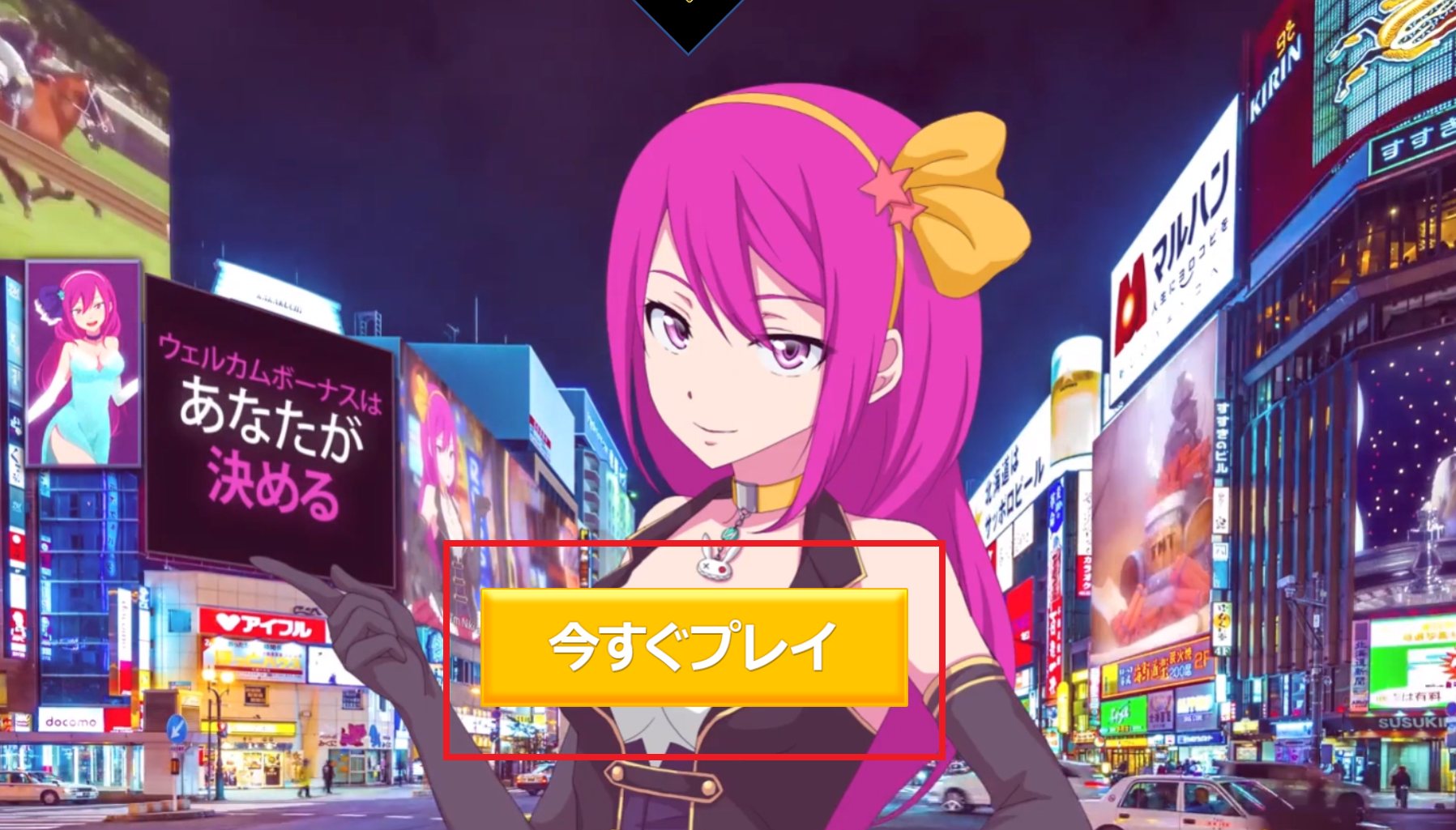 ラッキーニッキー 登録1