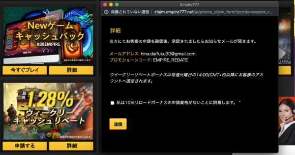 1.28%ウィークリーリベートボーナス