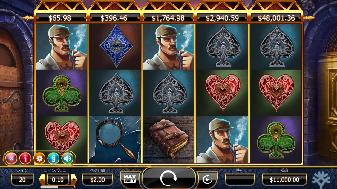 HOLMES and the Stolen Stones