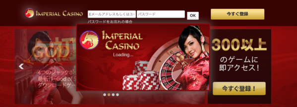 ソフト立ち上げログイン