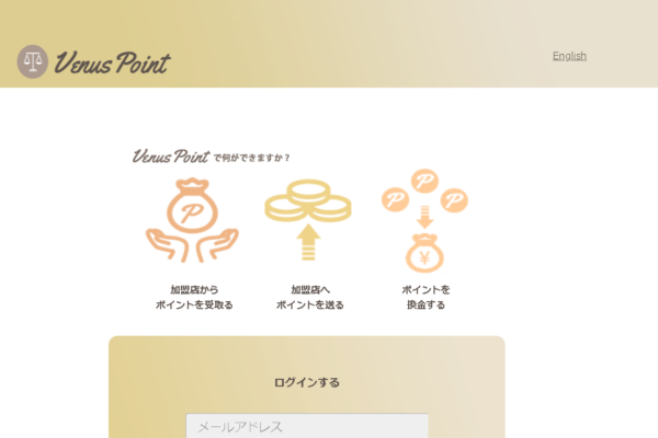 エンパイアカジノ ヴィーナスポイント