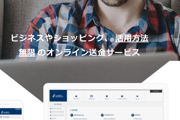 エンパイアカジノ