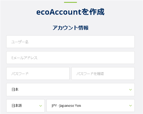 エコペイズ アカウント情報
