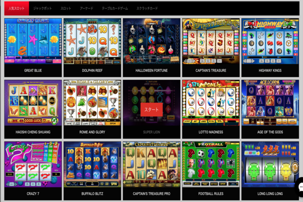 パイザカジノスロット