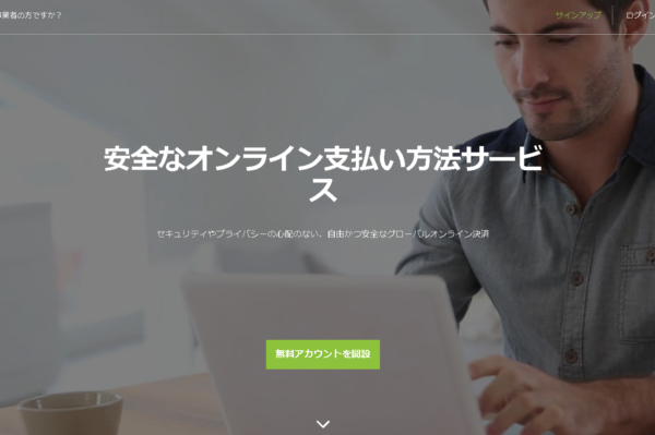 ジャックポットシティ エコペイズ