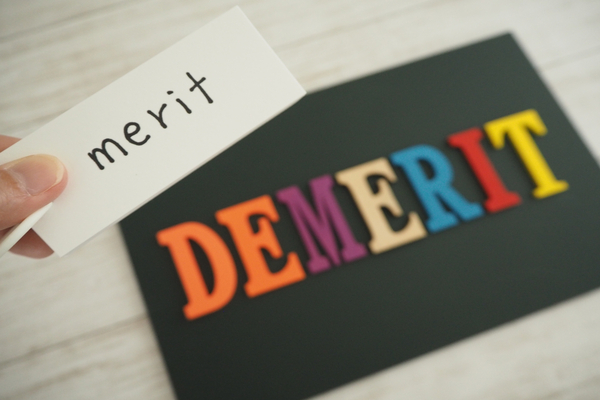 メリットデメリット