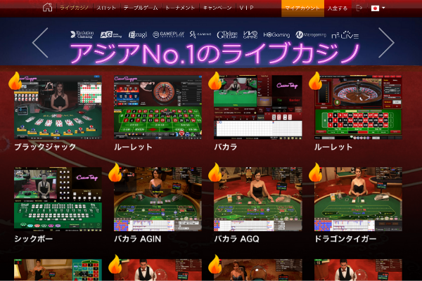 ライブカジノハウス