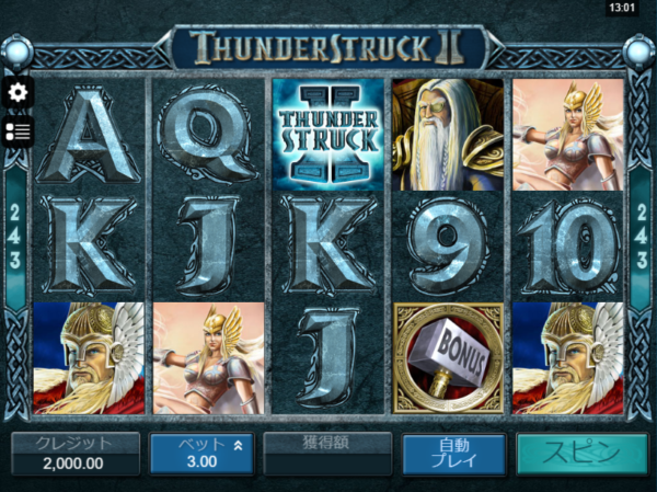 Thunderstruck II