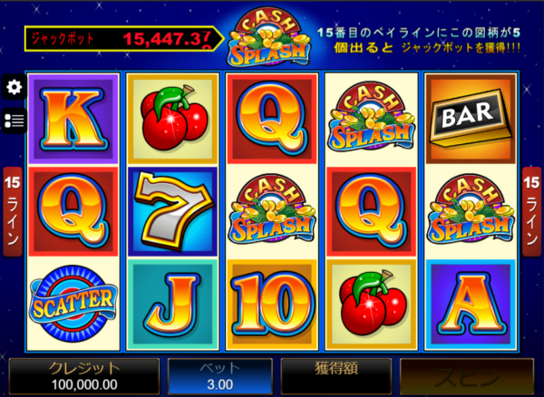 Cash Splash 5 Reel