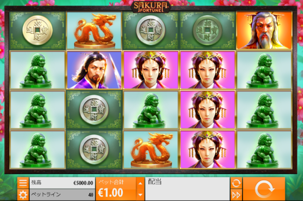 チェリーカジノ スロット Sakura Fortune