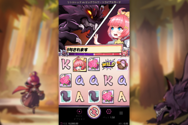 チェリーカジノ HOOD VS WOLF