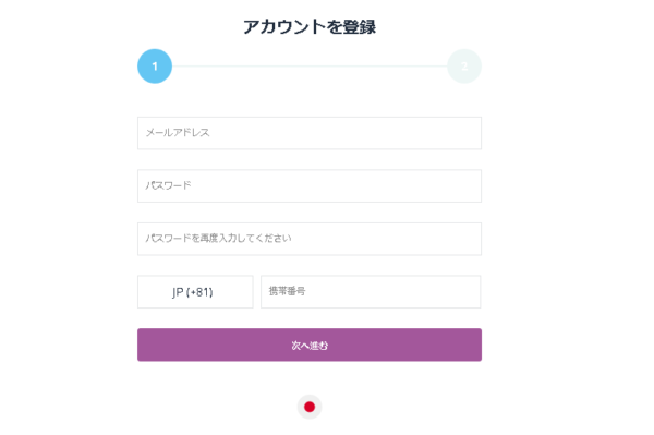 カジノシークレット スロット 登録方法2