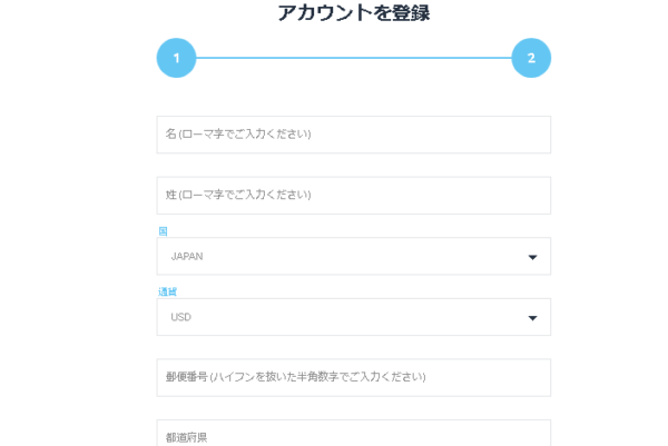 カジノシークレット スロット 登録方法3