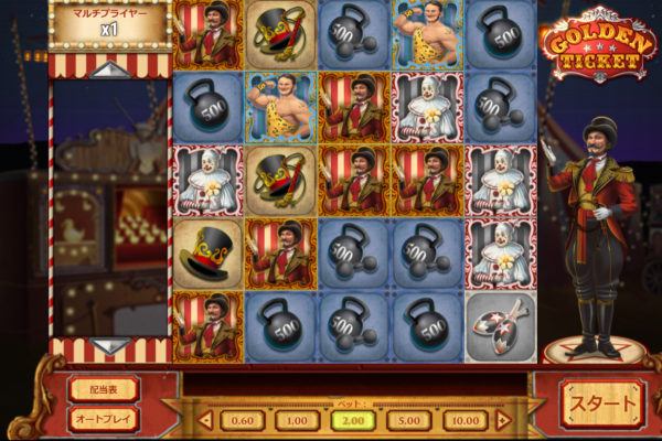 カジノシークレット スロット Golden Ticket